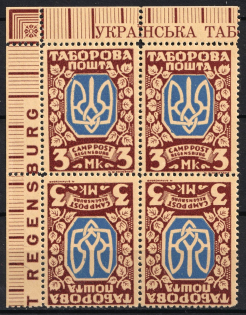 1947 Regensburg, Ukraine, DP Camp, Displaced Persons Camp, Corner Block Tete-beche (Wilhelm 15 K II, Control Inscriptions, CV $80+, MNH)