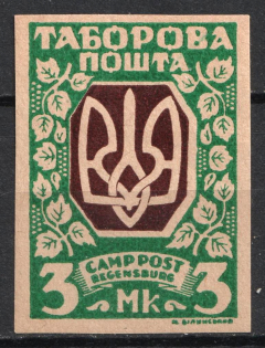 1947 3m Regensburg, Ukraine, DP Camp, Displaced Persons Camp (Proof)