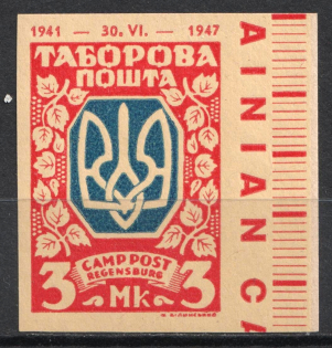 1947 3m Regensburg, Ukraine, DP Camp, Displaced Persons Camp (Wilhelm 16 B, Only 500 Issued, Control Inscription, with Date 1941-1947, CV $100, MNH)