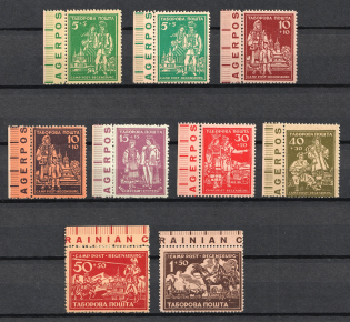 1947 Regensburg, Ukraine, DP Camp, Displaced Persons Camp (Wilhelm 17 A - 24 A, Control Inscriptions, CV $60, MNH)