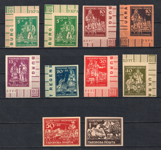 1947 Regensburg, Ukraine, DP Camp, Displaced Persons Camp (Wilhelm 17 B - 24 B, Full Set, CV $130, MNH)