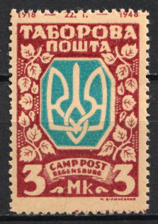 1948 3m Regensburg, Ukraine, DP Camp, Displaced Persons Camp (Proof, with Date 1918-1948, MNH)