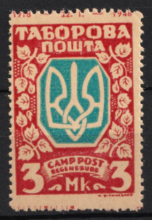 1948 3m Regensburg, Ukraine, DP Camp, Displaced Persons Camp (Proof, with Date 1918-1948, MNH)