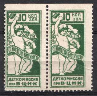 10k Childrens Сommission at the 'ВЦИК', Russia, Pair