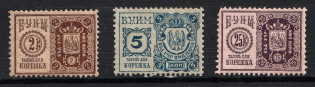 1898 Theater Tax, Russia