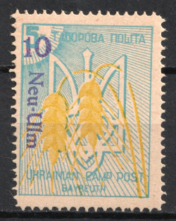 1949 10 on 5pf Neu-Ulm, Ukraine, DP Camp, Displaced Persons Camp (Wilhelm 14 A, Unpriced, CV $+++, MNH)