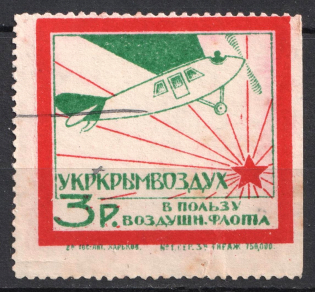 3r Crimea, Ukraine, USSR, in Favor of Air Fleet Revalued, Russia (Canceled)