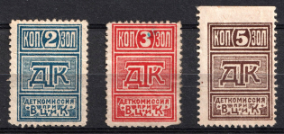 Childrens Сommission at the 'ВЦИК', Russia