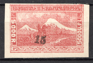 1922 Armenia Civil War Revalued 15 Rub on 5000 Rub (CV $75)
