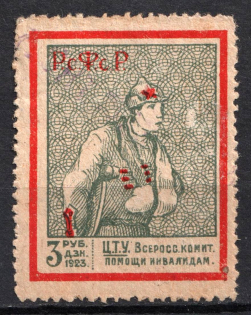 1923 3r All-Russian Help Invalids Committee 'Ц. Т. У.', Russia (Perforated)
