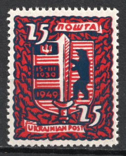 1949 25sh Munich, Carpathian Ukraine, DP Camp, Displaced Persons Camp, Underground Post (Proof)