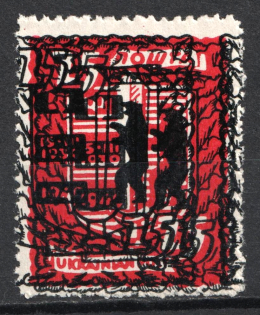 1949 25sh Munich, Carpathian Ukraine, DP Camp, Displaced Persons Camp, Underground Post (Proof, DOUBLE Black)