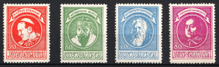 1949 Munich, Anniversary of the Existence of the Catholic Church, 'Caritas' Issue, Ukraine, DP Camp, Displaced Persons Camp, Underground Post (Wilhelm 11 A - 14 A, Full Set)