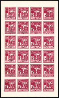 1949 15sh Ukraine in the Fight, Charity Issue, Ukraine, DP Camp, Displaced Persons Camp, Underground Post, Sheet (Wilhelm 2 B, CV $370+, MNH)