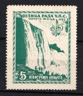 1952 Toronto, Niagara Seniors, Scouts Plast, Ukraine, Underground Post (Full Set)