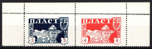 1956 Edmonton, 45th Anniversary Ukrainian Plast, Ukraine, Underground Post, Se-tenant (Corner Margins)