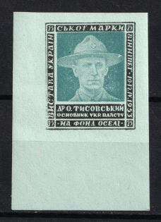 1953 Winnipeg, Scouts Plast, Exhibition of Ukrainian Stamps, Ukraine, Underground Post (Imperforated)