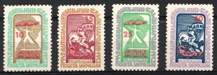 1953 Anti-Bolshevik Bloc of Nations Underground, Ukraine, Underground Post (Full Set)