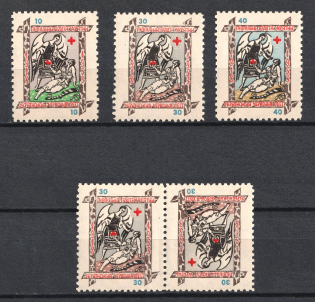 1953 Ukrainian Red Cross Society, Ukraine, Underground Post (MNH)