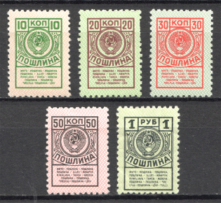 USSR Duty Tax Stamps (MNH/MLH)