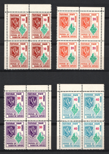 1956 Youth is the Future of the Nation, Ukraine, Underground Post, Corner Blocks of Four (Full Set, MNH)
