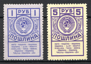 USSR Duty Tax Stamps (MNH)