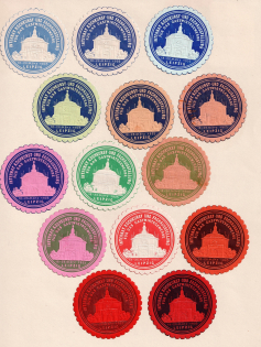 Leipzig, Germany, Stock of Cinderellas, Non-Postal Stamps, Labels, Advertising, Charity, Propaganda (#376)