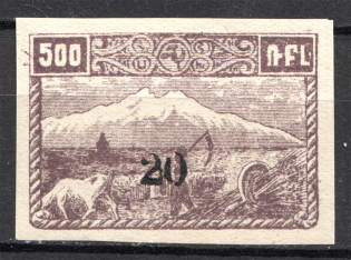 1922 Armenia Civil War Revalued 20 Rub on 500 Rub (CV $20)
