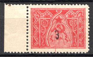 1922 Armenia Civil War Revalued 3 Rub on 500 Rub (Perf, CV $30)