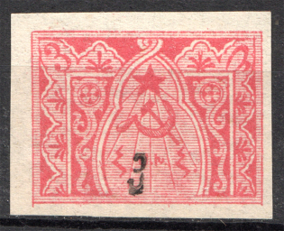 1922 Armenia Civil War Revalued 3 Rub on 500 Rub (Imperf, CV $30, Signed)