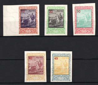 1959 Hetman Ivan Vyhovsky, Ukraine, Underground Post (Imperforated, Full Set, Only 360 Issued, MNH)
