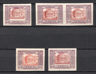 1920 60hrn Ukrainian People's Republic, Ukraine (Print Errors)