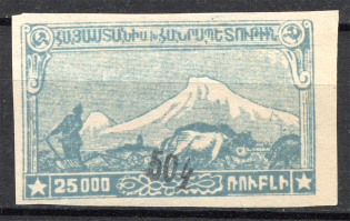 1922 Armenia Civil War Revalued 50 Rub on 25000 Rub (CV $110, Signed)