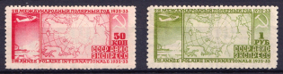 1932 The 2nd International Polar Year, Airmail, Soviet Union, USSR (Full Set)