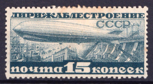 1932 Airship Constructing, Soviet Union, USSR (Full Set)
