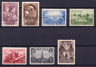 1932-33 The 15th Anniversary of the October Revolution, Soviet Union, USSR (Full Set)