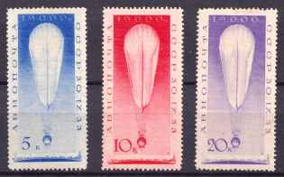 1933 The Stratosphere Flight of 1933, Soviet Union, USSR (Full Set)