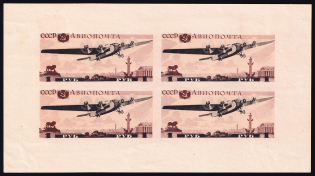 1937 The All-Union Avion Fair, Soviet Union, USSR, Souvenir Sheet