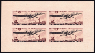 1937 The All-Union Avion Fair, Soviet Union, USSR, Souvenir Sheet
