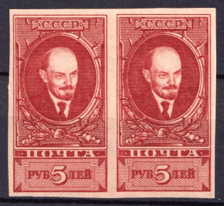 1925 5r V.I. Lenin, Soviet Union, USSR, Pair (Imperforated, MNH)