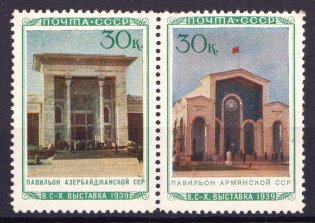 1940 30k The All-Union Agriculture Fair In Moscow, Soviet Union, USSR, Se-tenant (CV $130)
