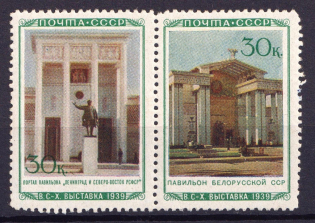 1940 30k The All-Union Agriculture Fair In Moscow, Soviet Union, USSR, Se-tenant (CV $130)