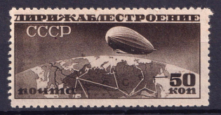 1931 50k Airship Constructing, Soviet Union, USSR (Zv. 277 A, Perf. 10.75 x 12, Partially Offset, CV $70, MNH)