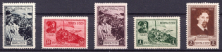 1941 Surikov, Soviet Union, USSR (Full Set, MNH)