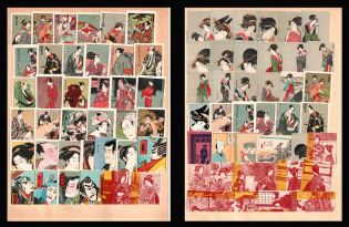 China, Stock of Cinderellas, Non-Postal Stamps, Labels, Advertising, Charity, Propaganda (#419)