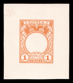 1913 1k Peter the Great, Romanov Tercentenary, Frame only die proof in orange, printed on cardboard (!) paper