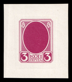 1913 3k Alexander III, Romanov Tercentenary, Frame only with filled center die proof in raspberry rose, printed on chalk surfaced thick paper