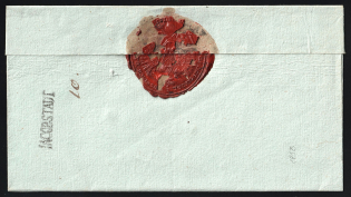 1813 Russian Empire, government cover to Jacopstadt (Dobin 1.01, Rarity - 5) with Wax seal of the provincial government