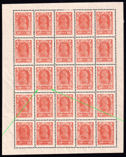 1922 100r RSFSR, Russia, Block ('70' instead '100', CV $150)