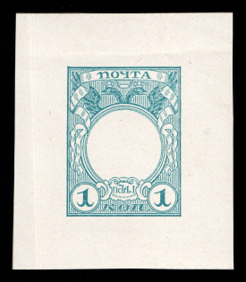 1913 1k Peter the Great, Romanov Tercentenary, Frame only die proof in light blue, printed on chalk surfaced thick paper